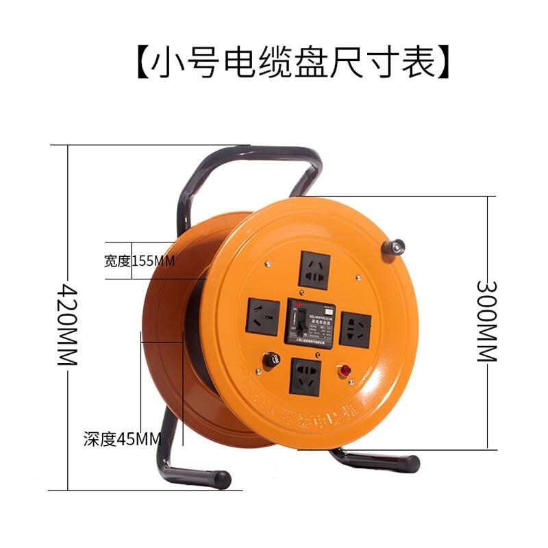 电缆盘滚筒线滚子移动电源插座电缆绕线盘接线板空盘漏电漏电保