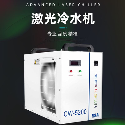 。特域冷水机CW3000/5000/5200工业制冷循环水箱激光切割雕刻制冷