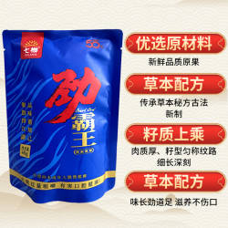 湖南特产厂家直销七榔槟榔低价原装正品青果原味槟榔提神实惠零食