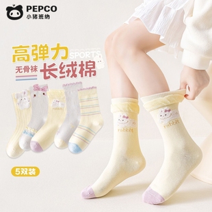 小猪班纳无骨女童袜子秋冬长绒棉加长袜筒0荧光公主学生中筒袜