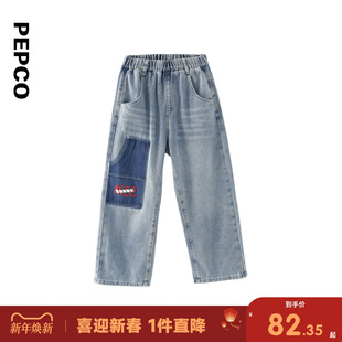 小猪班纳童装2024秋装新款儿童牛仔裤中大童男童九分裤男孩裤子潮