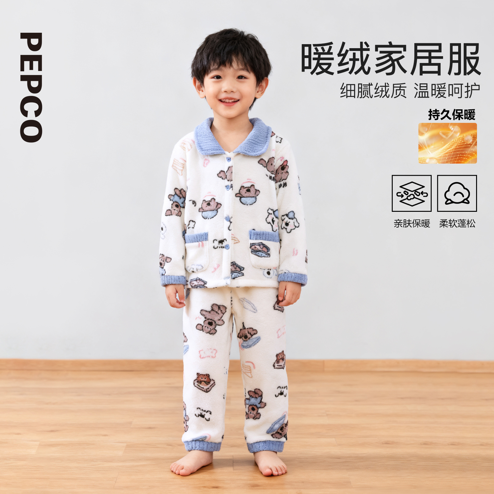 小猪班纳童装2025冬装新款儿童两件套中大童女孩家居服套装女童绒