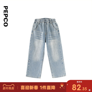 小猪班纳童装2024秋装新款儿童牛仔裤中大童男童九分裤男孩裤子潮