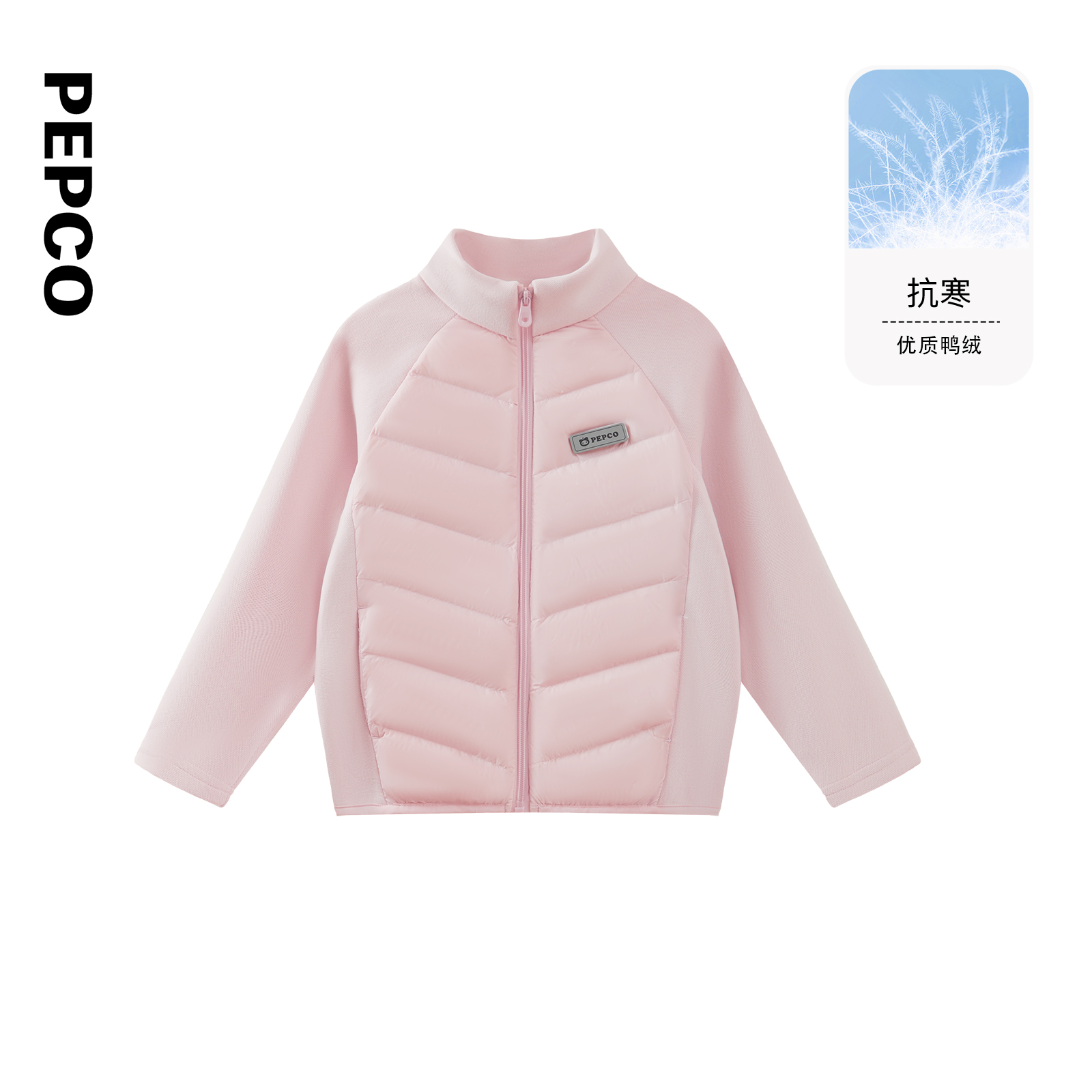 小猪班纳童装2025冬装新款儿童羽绒服中大童男童羽绒外套女童冬季