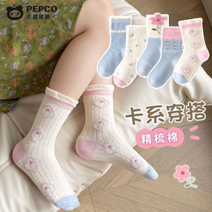 小猪班纳秋冬加长袜筒保暖女童袜子吸汗新疆棉蓝色甜美中长筒袜子