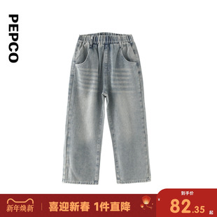 小猪班纳童装2024秋装新款儿童牛仔裤中大童男童九分裤男孩裤子潮