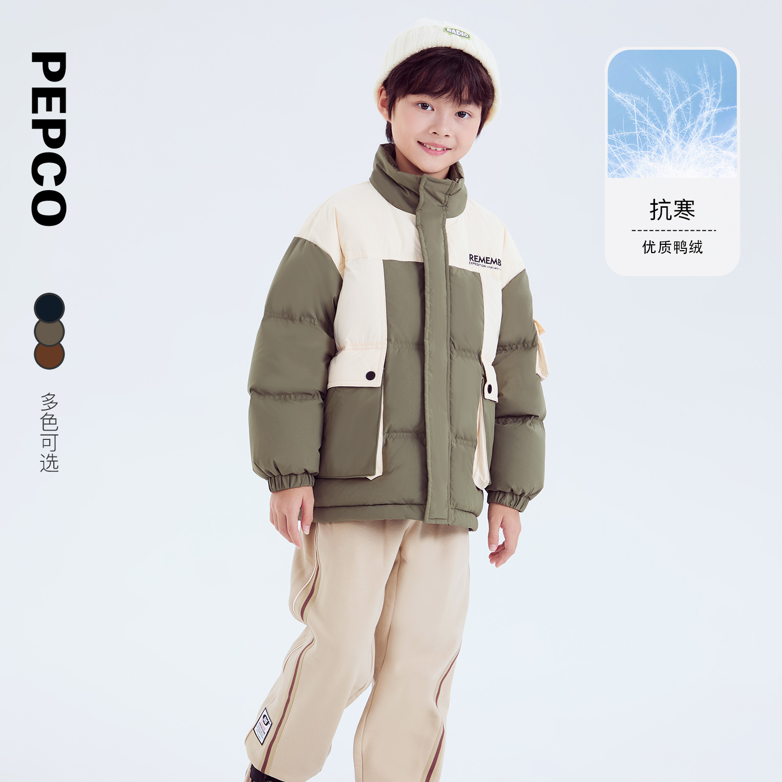 小猪班纳童装冬装新款儿童羽绒服中大童男童拉链衫男孩潮冬季