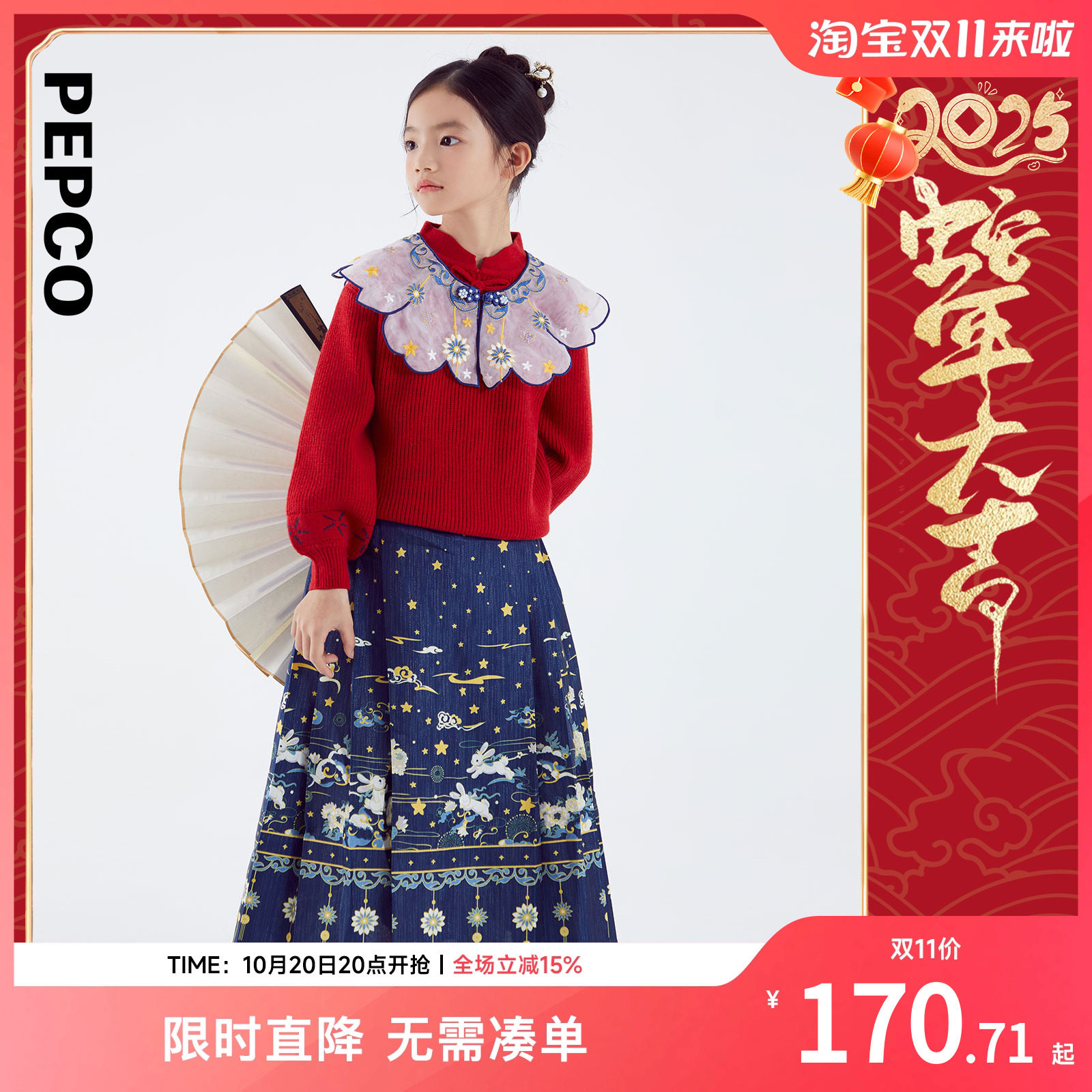 小猪班纳童装2025春装新款儿童裙子上衣两件套中大童女童套裙女孩