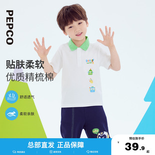 小童男童翻领上衣宝宝幼童潮 小猪班纳童装 2025夏装 新款 儿童POLO衫