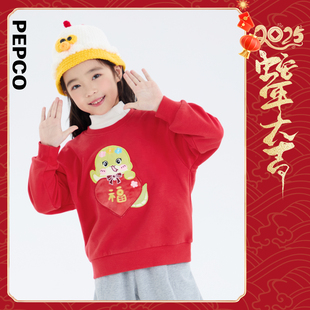 小猪班纳童装2025春装新款儿童卫衣小童女童套头衫宝宝幼童上衣潮