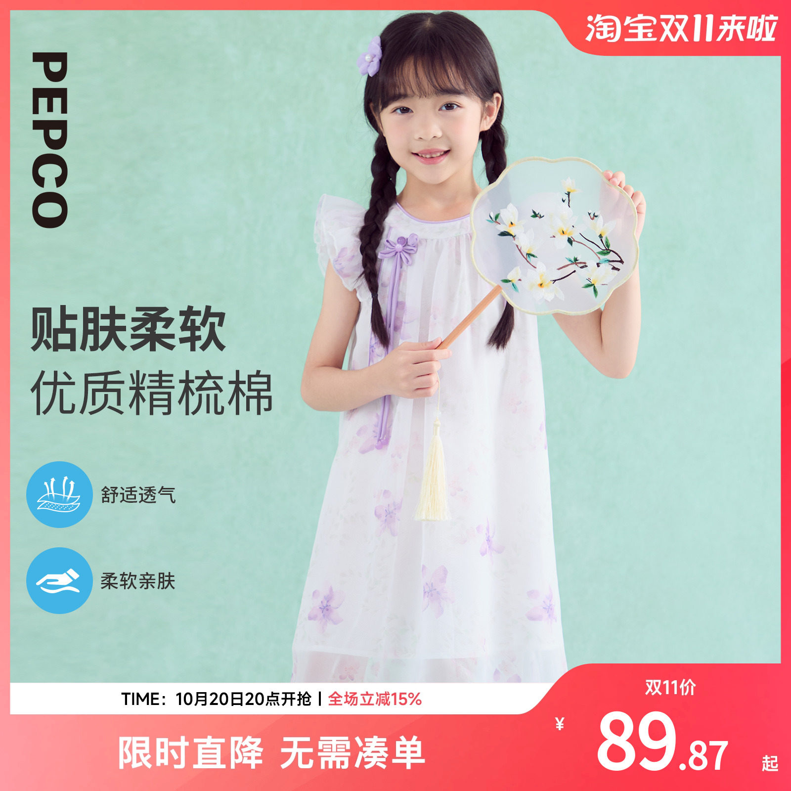 小猪班纳童装2025夏装新款儿童裙子小童女童连衣裙宝宝幼童A字裙