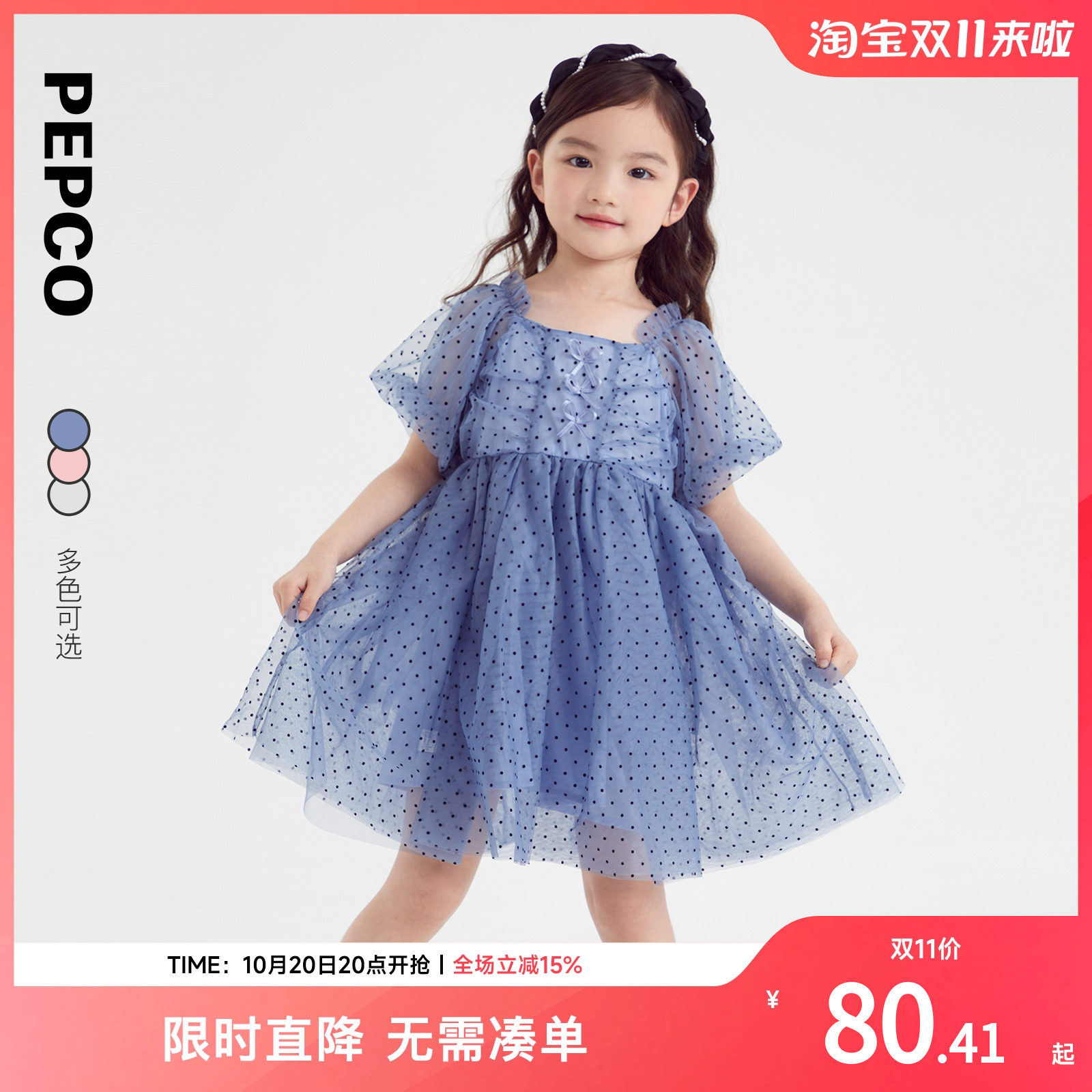 小猪班纳童装夏装新款儿童连衣裙小童女童裙子宝宝A字裙幼童