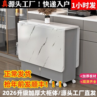 家用折叠餐桌小户型可移动带轮长方形超薄多功能餐厅宿舍吃饭桌子