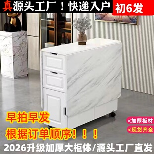 家用折叠餐桌可移动伸缩小户型多功能超薄宿舍出租屋简易吃饭桌子