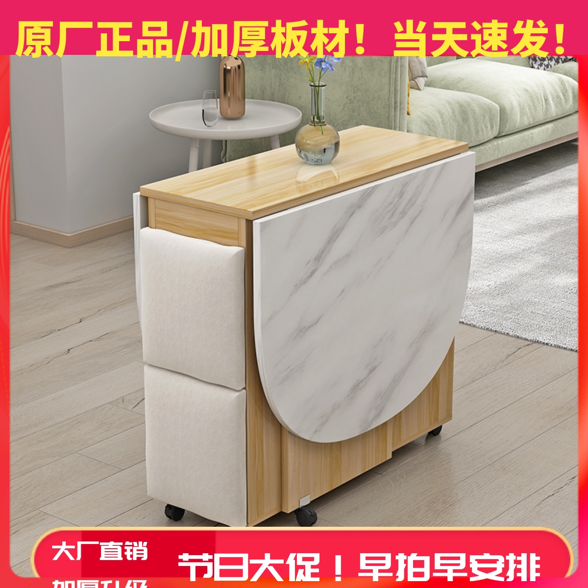 折叠桌子餐桌家用小户型多功能小型移动简易长方形饭桌子吃饭家用