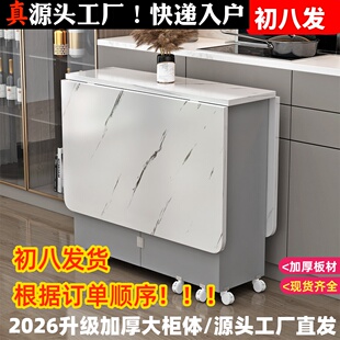 家用折叠餐桌小户型可移动带轮长方形超薄多功能餐厅宿舍吃饭桌子