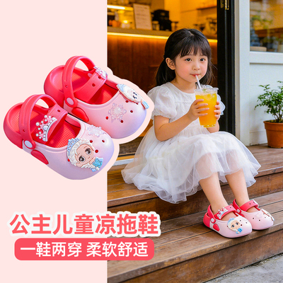 玛丽珍儿童洞洞鞋女童可爱公主女孩外穿凉拖鞋中小童宝宝踩屎感夏 — 6