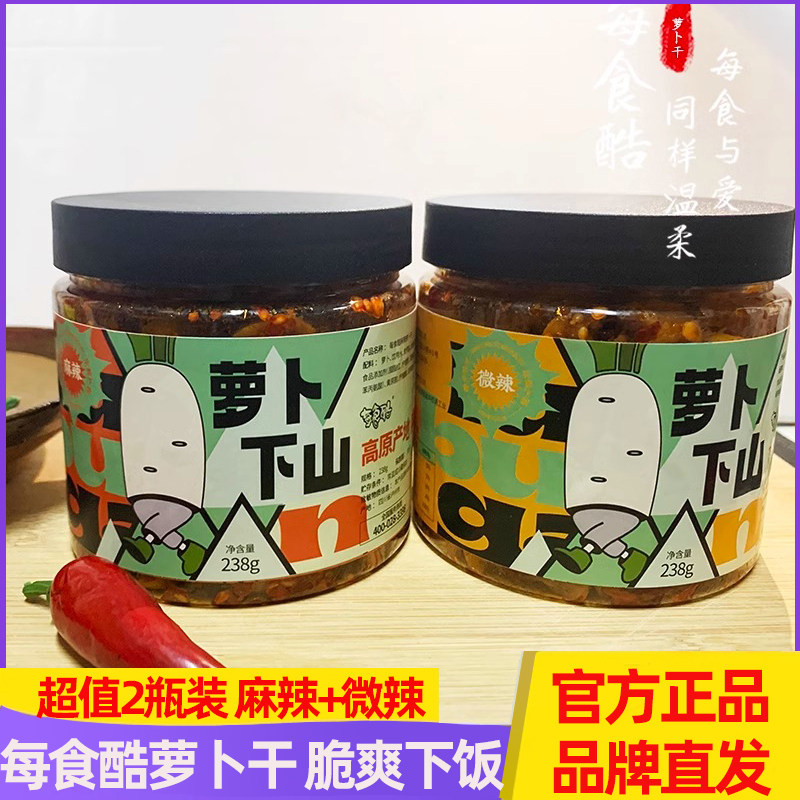 每食酷麻辣萝卜干瓶装四川