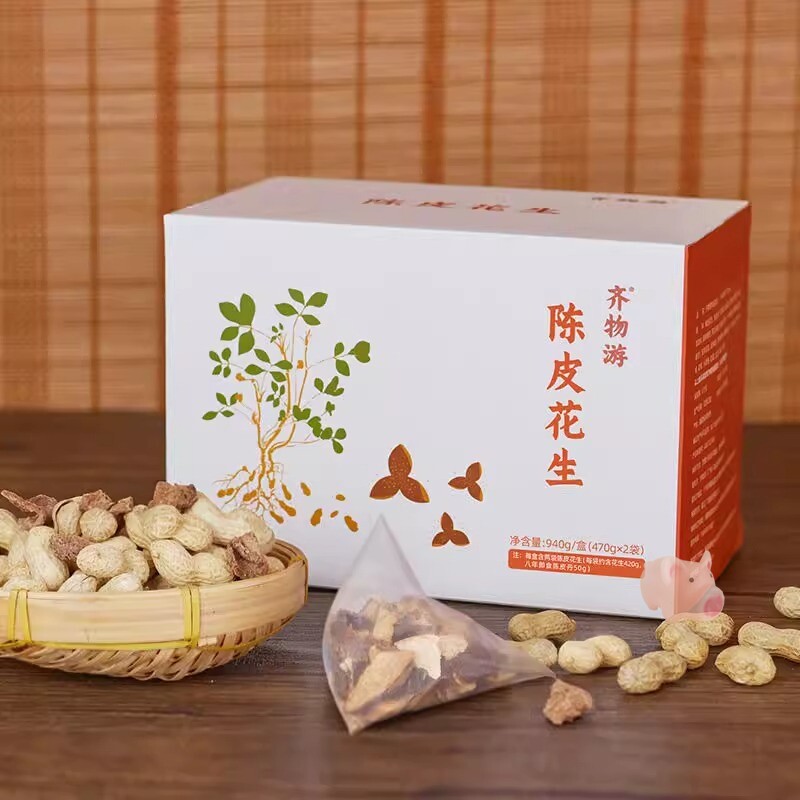 齐物游陈皮花生9年陈皮 珍珠花生粒粒入味无化学添加剂940克
