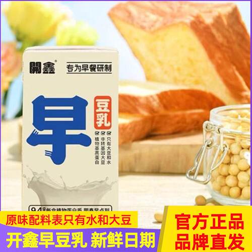 开鑫豆乳整箱原味豆奶豆浆无添加