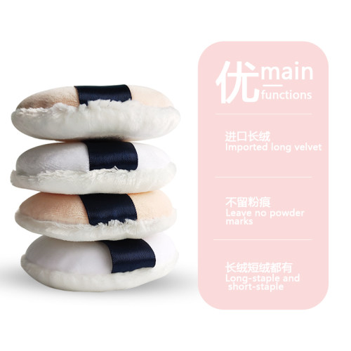 cpb大粉扑粉饼cpdnars毛绒