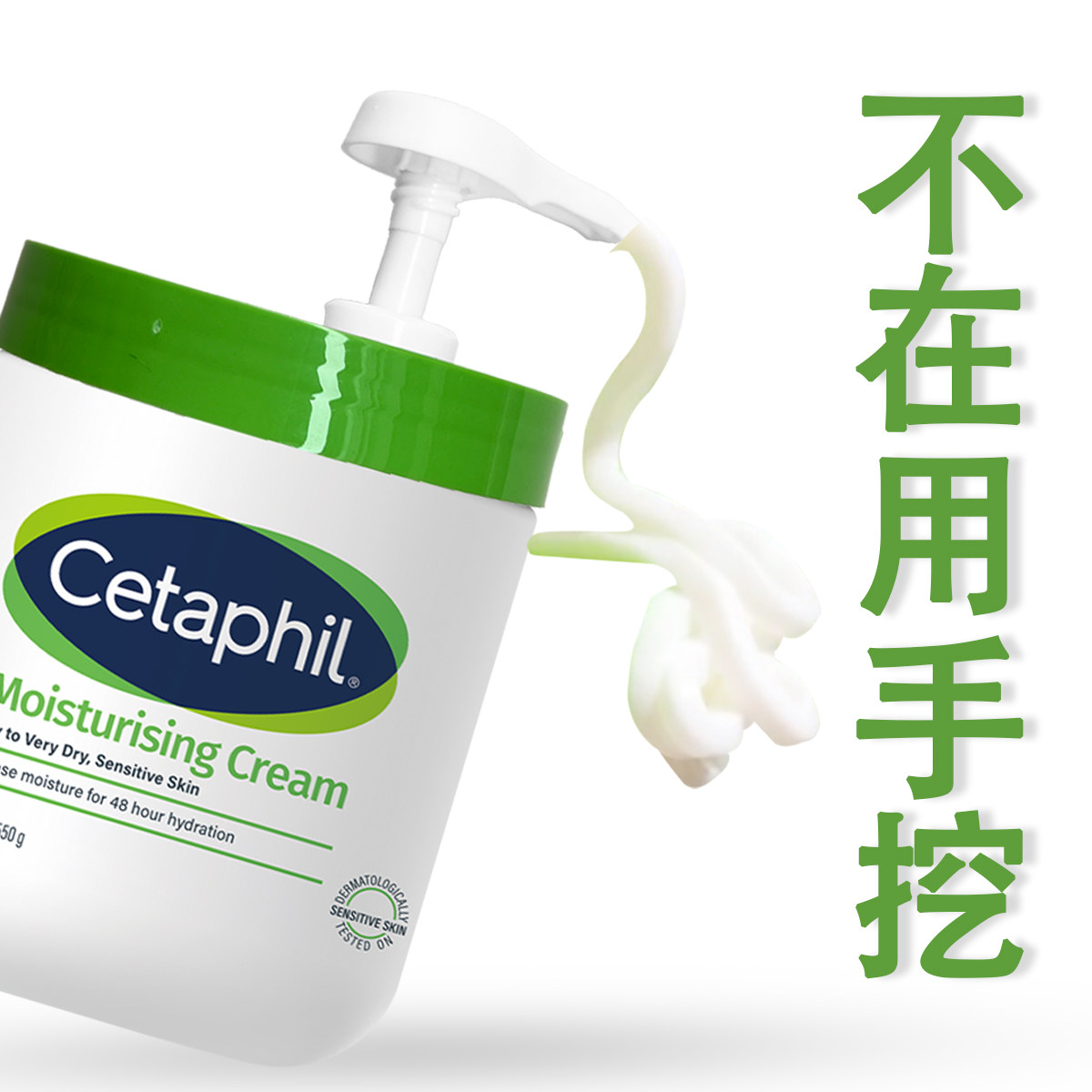 泵头适用于丝塔芙大白罐维生素原B5大白罐身体乳分装瓶盖子550g