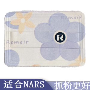 仁美人适用nars粉饼长绒粉扑