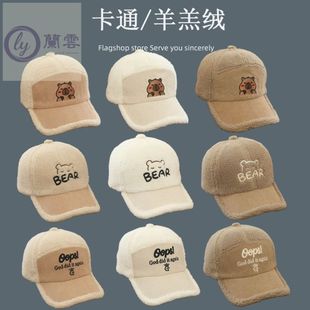 儿童帽子秋冬男童羊羔绒鸭舌帽冬款中大童韩版拼色棒球帽2269-39