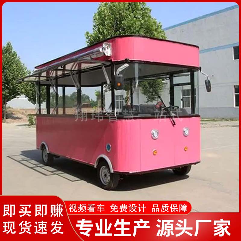 多功能餐车商用户外美食车电动小吃车四轮流动摆摊车款式全交付快