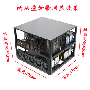 24硬盘位机箱EATX ATX 开放式 MATX多主板叠加工作室多层机箱