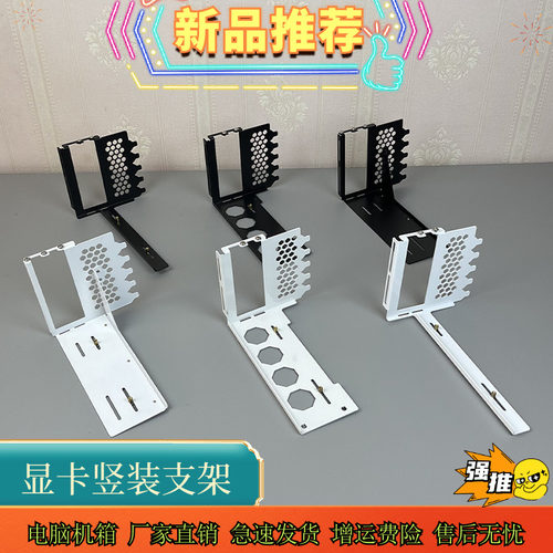 显卡竖装支架包豪斯O11DEVO罗宾3爱国者M2PRO太阳神4090显卡4.0线 - 封面