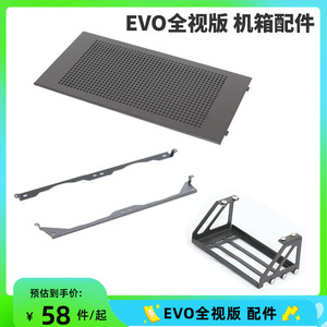联力包豪斯o11d evo全视版机箱配件显卡吊装竖装支架前置风扇支架