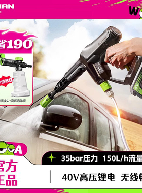 绿田锂电池清洗枪B4便携式洗车神器高压水泵无线充电式洗车机水枪