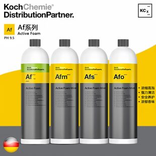 考赫化学科赫Af洗车液汽车清洁浓缩预正洗超高泡沫中性PA强力去污