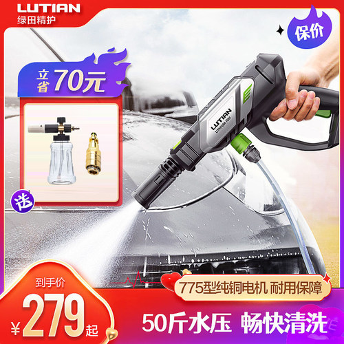 绿田沙漠之鹰可以接PA无线洗车机