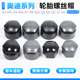 奥迪轮胎螺丝帽盖a4lq2lq5la6la3q7q3a5a7原装 原厂车轮毂防盗螺帽