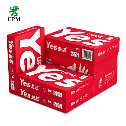 UPM益思80克/A4 500张/包 5包/箱