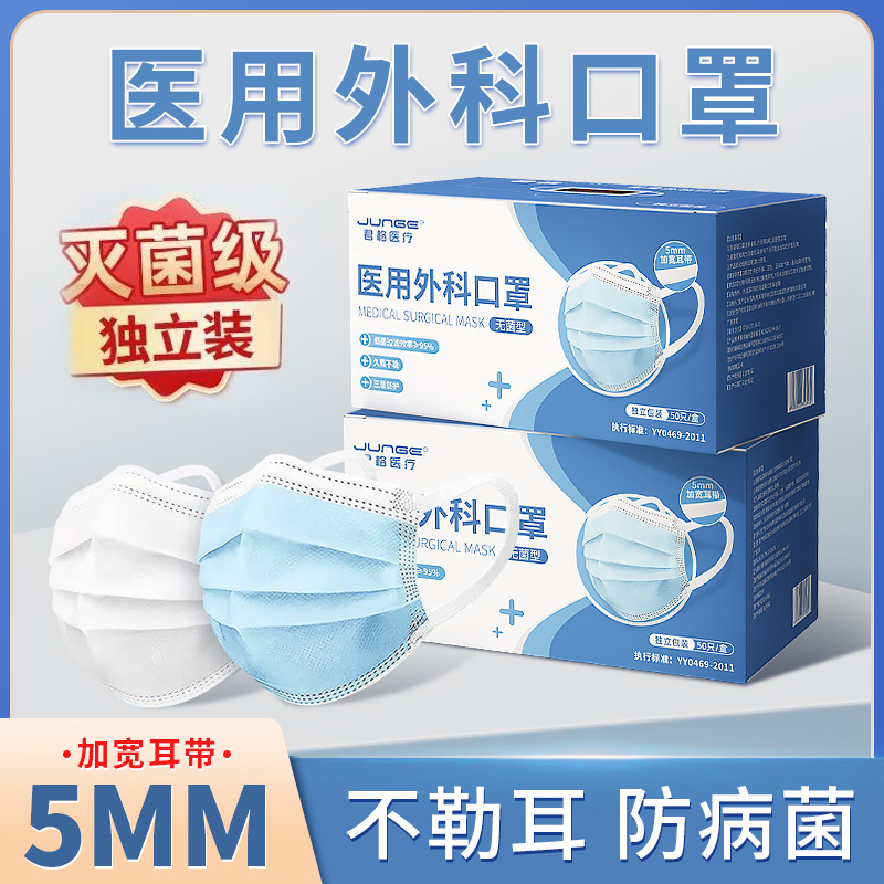 防尘过敏性鼻炎专用三层防护