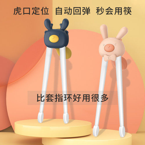 康巴豆儿童自主学食训练筷