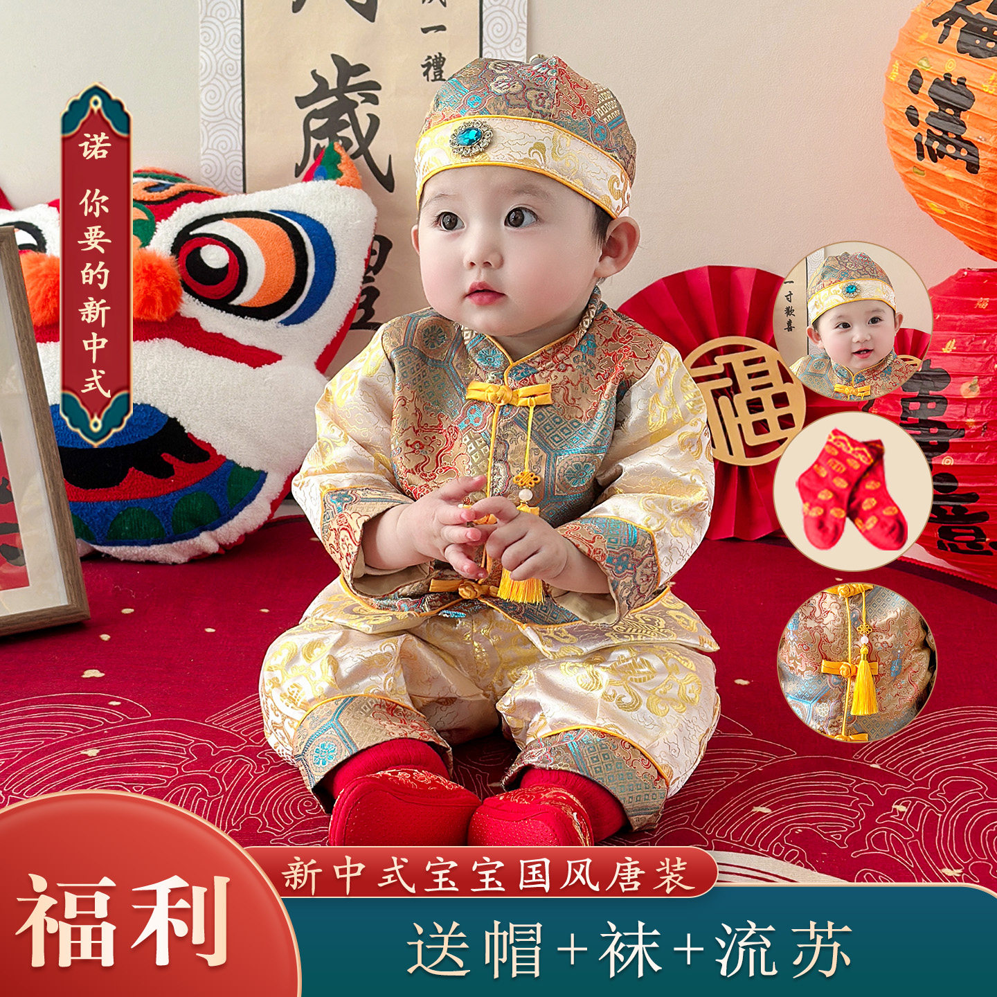 周岁男宝礼服春秋套装中国风生日宴抓周服男宝宝黄色阿哥服少爷服