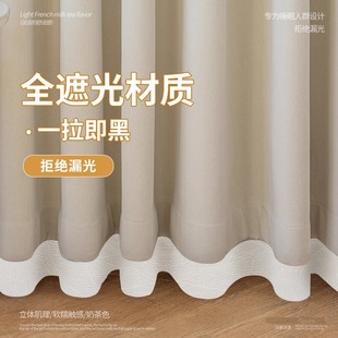 窗帘底部漏光下摆魔术贴自粘卧室飘窗窗帘遮光神器底部接长条现代