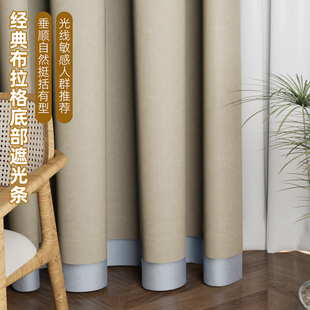 窗帘底部漏光下摆魔术贴自粘卧室飘窗窗帘遮光神器底部延长接长条