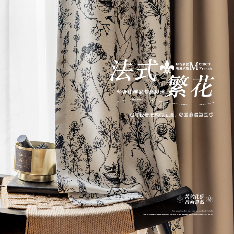 窗帘遮光2026新款卧室高级感柯桥