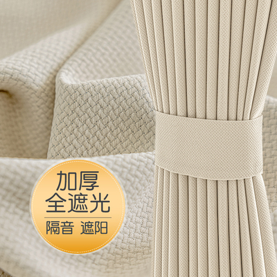 窗帘遮光2024新款卧室客厅挂钩式
