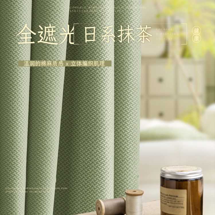 卧室窗帘遮光新款轻奢现代简约