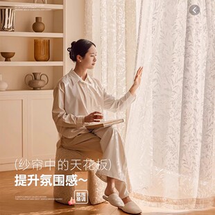 2026新款法式月枝影透光不透人纱帘客厅窗帘绍兴柯桥布料特价清仓