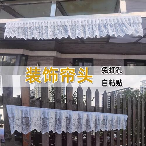 半帘头空调帘成品蕾丝纱帘短帘
