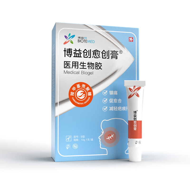 博益创愈创膏医用生物胶