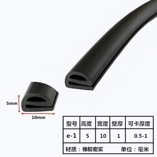 密封条耐温烘箱阀门密封条