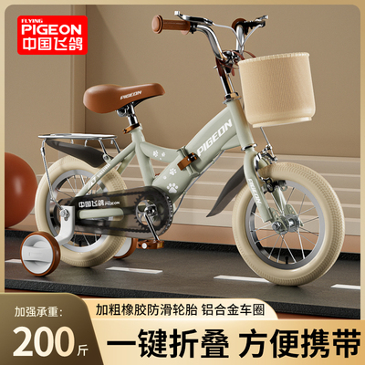 3-6岁带辅助轮折叠公主车